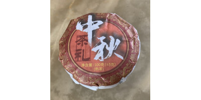 Какой самый лучший чай? 